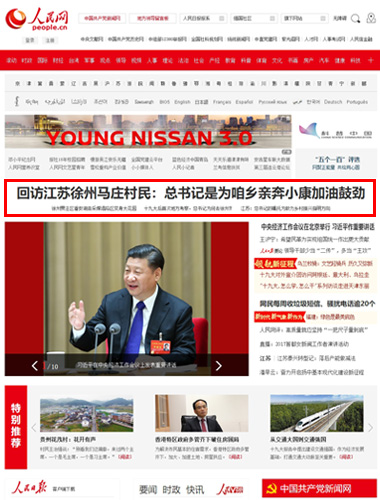 回访徐州马庄村民：总书记为咱乡亲奔小康加油鼓劲